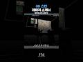 그림도 3d스캔 하는 시대! #3d스캐너 #3d스캐너추천 #제이쓰리디 #갤러리