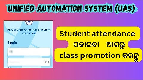 UAS portal class promotion/how to promote students in uas