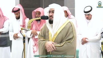 تلاوة فضيلة الشيخ د. بندر بليلة من صلاة الفجر 29 جمادى الآخرة 1445هـ (من سورة العنكبوت).