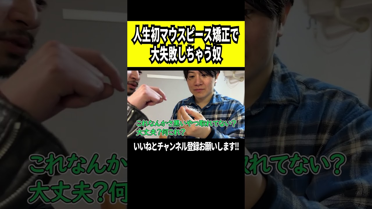 周りから言われると不安になるよね #僕らの別荘