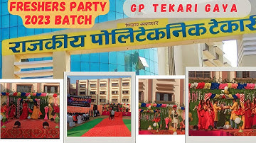 Freshers Party 🎉🎉 l Government polytechnic College Tekari gaya ll GP Tekari Gaya ll