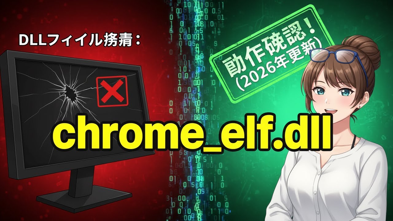 chrome-elf-dll-windows11-10-youtube
