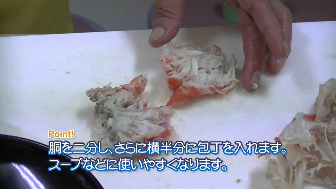 ベニズワイガニの上手な食べ方 魚を上手に食べるコツ うまさ一番 富山のさかな