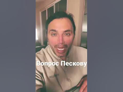 #херсон #украина #песков #нетвойне - YouTube