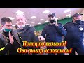 Полицию вызывай! Они товар испортили.