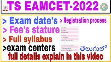 TS EAMCET 2022(eamcet)registration process, fee structure,exam dates, syllabus,test zone