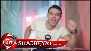 طفي النور يا بهية صلصله العجيب  2016 SALSA EL3AGEB - TAFY ELNOR YA BAHYA