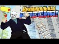 БОМЖ РЕМОНТИРОВАЛ ХРУЩЕВКУ И УКРАЛ ТЕЛЕВИЗОР - GTA: КРИМИНАЛЬНАЯ РОССИЯ (CRMP)