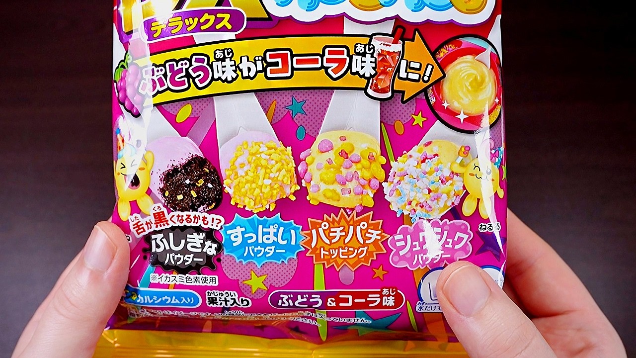 디럭스 네루네루 🍇🥤