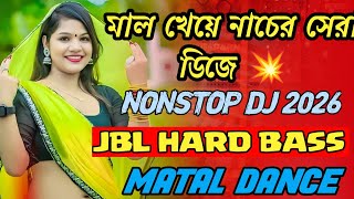 Love ki tonik Dj Song | Bhojpuri Dj Song | Nonstop Dj Song | Picnic Dj Song 2025 | Tiktok Dj Song