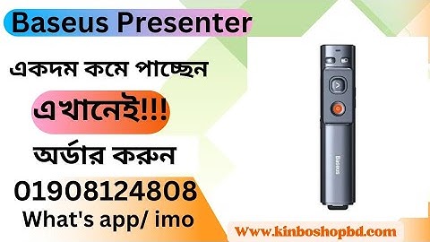 BASEUS Wireless Presenter Pen 2.4GHZ USB New Intact ||||