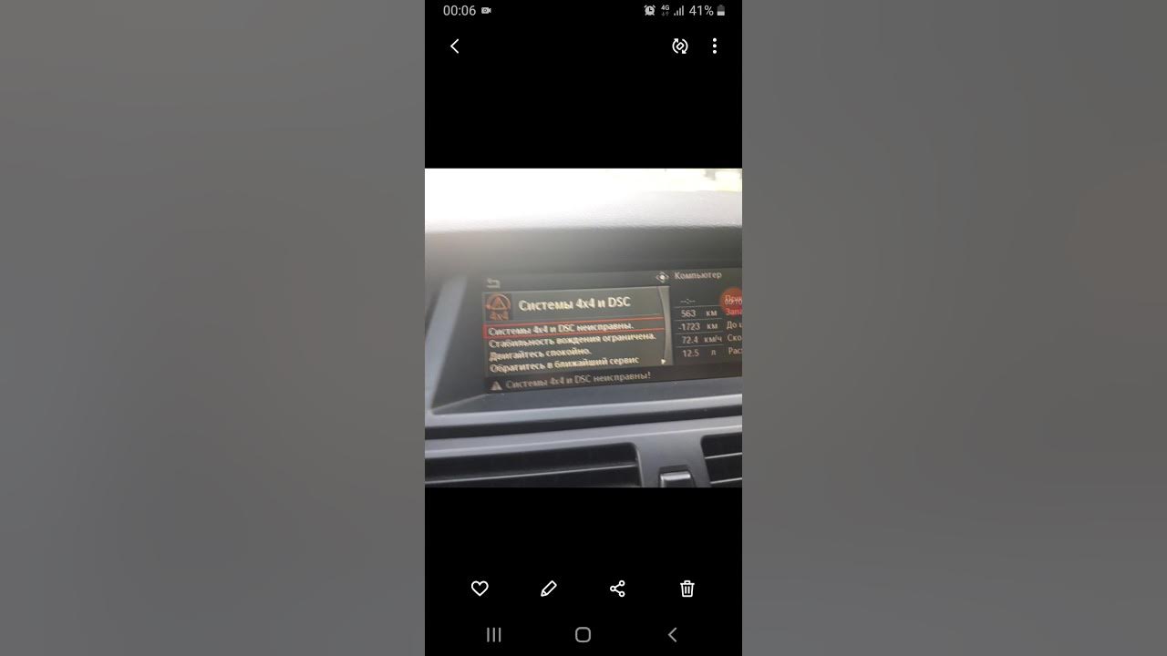 РѕС€РёР±РєРё Р±РјРІ Рµ70