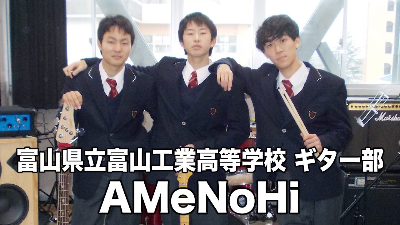 富山工業高等学校男子制服 新高校生向け特設ページ｜富山の学校制服 