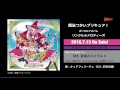 【試聴】魔法つかいプリキュア!ボーカルアルバム リンクル☆メロディーズ「言葉のエメラルド」キュアフェリーチェ(CV: 早見沙織)