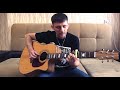 Песни Под Гитару &quot; Самая пустынная из галерей&quot;  (Cover)