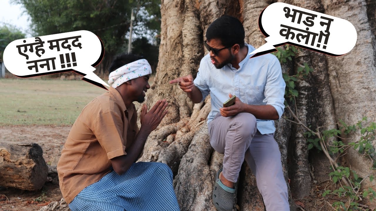 एग्है गुसन टाइम मल्ला 🤣🤣🤣