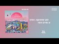 한숨(Breathe) - 이하이(Lee Hi) / 가사(Lyrics) Mp3 Song