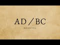 AD / BC - What it means?