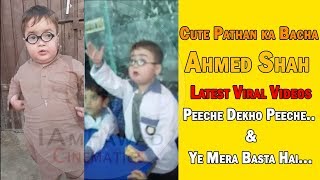 Pathan ka Bacha Ahmed Shah Latest Viral Video & Ye Mera Basta Hai