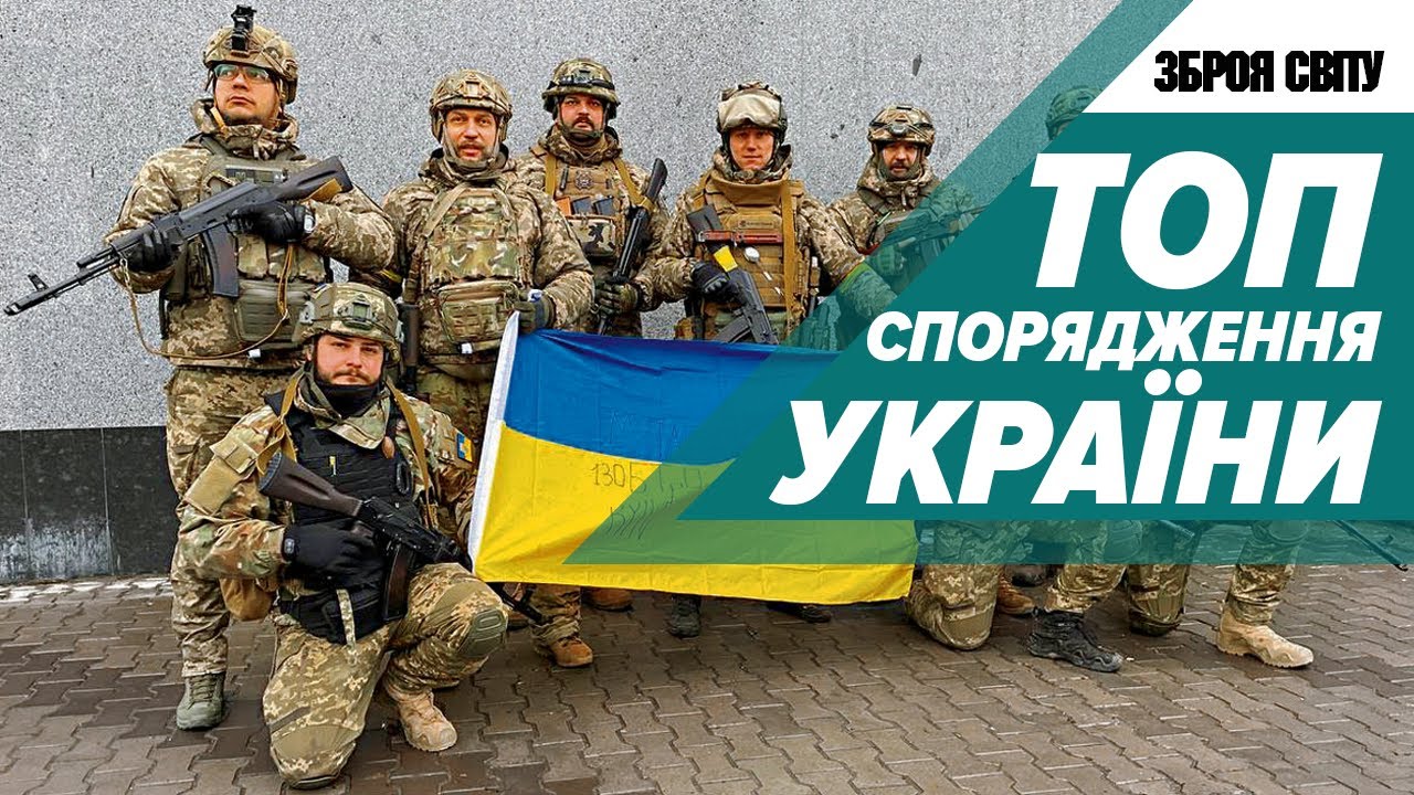 ЯК M-TAC ПЕРЕМІГ 5.11! Топ бренди військового спорядження України. A.T.A.K.A. P1G. VELMET. BALISTYKA