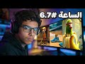 قضيت 24 ساعة بس بأستخدام AI