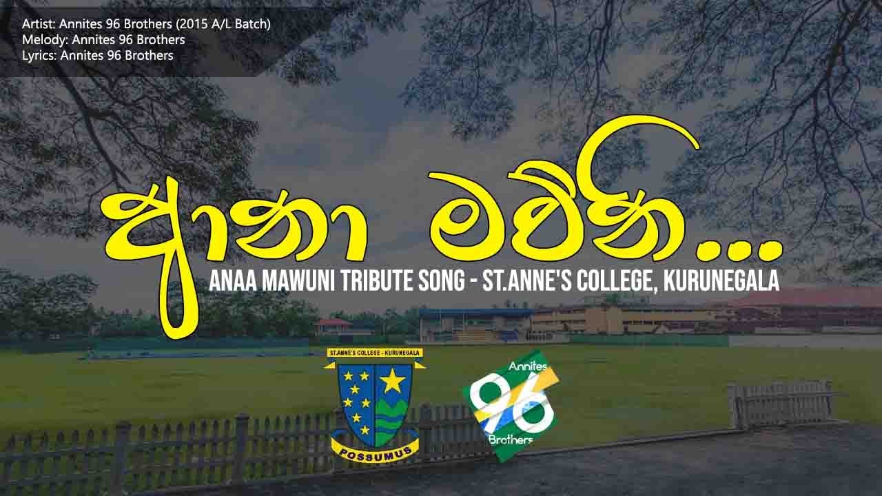 Anaa Mawuni Tribute Song   StAnnes College Kurunegala