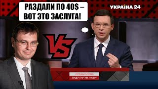 Мураев уничтожил Гетманцева: Вся страна страдает из-за вас!