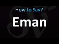 How To Pronounce Eman CORRECTLY 