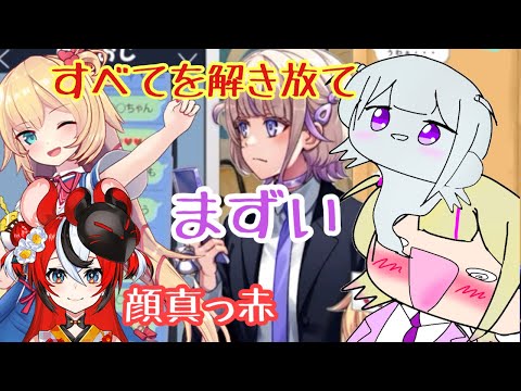 はじおじ構文が恥ずかしすぎて真っ赤になるはじめおじたん【ホロライブ切り抜き/轟はじめ】