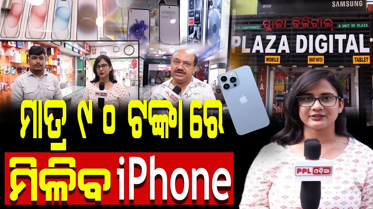 Diwali Special Offers at Plaza Digital Best Mobile Store In