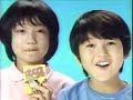 【なつかCM】1984年・その11（菓子・ラーメン・宅急便ほか）