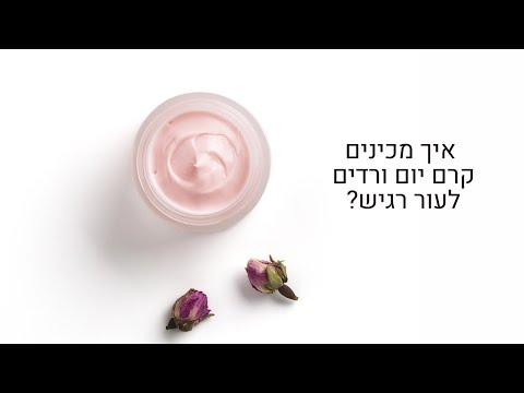 וִידֵאוֹ: 4 דרכים לפיצול רימון