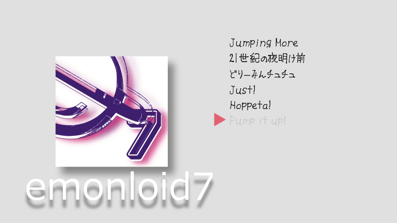アニメ emon emonloid 3 emonloid3 | Vocaloid Wiki | Fandom