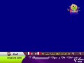 طيور بيبي شاشة مباشر 2017 2018 طيور بيبي شاشة مباشر 2017 2018
