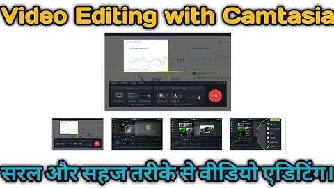 Camtasia  Video Editing Tutorial | Camtasia tutorial in hindi | video editing tutorial |