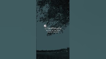 قرآن  #آيات_تهز_القلوب #أجمل_تلاوات #تلاوة_خاشعة #تلاوة_عذبة #خشوع #قرآن_يخشع_له_القلب