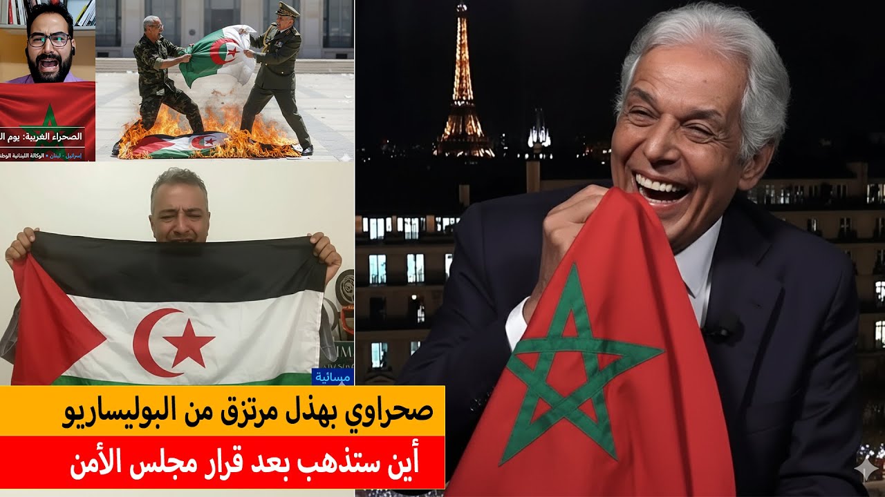 أنا صحراوي مغربي وأعتز 💯 مواجهة خطيرة بين مؤسس البوليساريو الحقيقي ضد انفصالي عن مصير البوليساريو