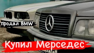 Mercedes benz w201 e190 все еще актуален в 2023 году, купил Мерседес Бенз е190