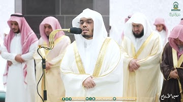 سورة البروج . من تراويح عام ١٤٤٥ . الشيخ ياسر الدوسري