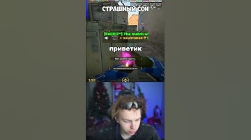 #strogo  #csgo #csgofunny #memes #cs2overpass #gaming #funny #cs2 #twitch