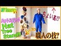 #T1 簡単職人の技!?帽子を掛けるスタンドを作る〜Easy step! "Hat Stand"【DIY Kitchen Board】#T1