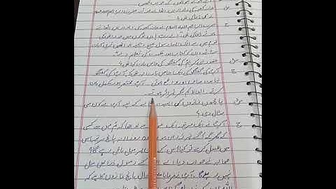 Class 4 Urdu Unit 3 ,  2021-22