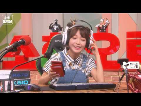 20170607 소희오락실 강현아 힘내~ 태준아 주식그만해~