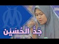 JADDAL HUSAIN ♡ Resepsi Pernikahan M. Syifa'uddin & Nur Azizah ♡ Tambak Sumur - Sidoarjo