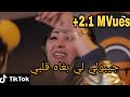 Cheba Warda Avec Zakzok Jiboli Li Bghah Galbi جيبولي ليبغاه قلبي قنبلة 2021 Cheba Warda Avec Zakzok Jiboli Li Bghah Galbi جيبولي ليبغاه قلبي قنبلة 2021