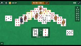 Solitaire & Casual Games Pyramid 初級 クリア動画 screenshot 5