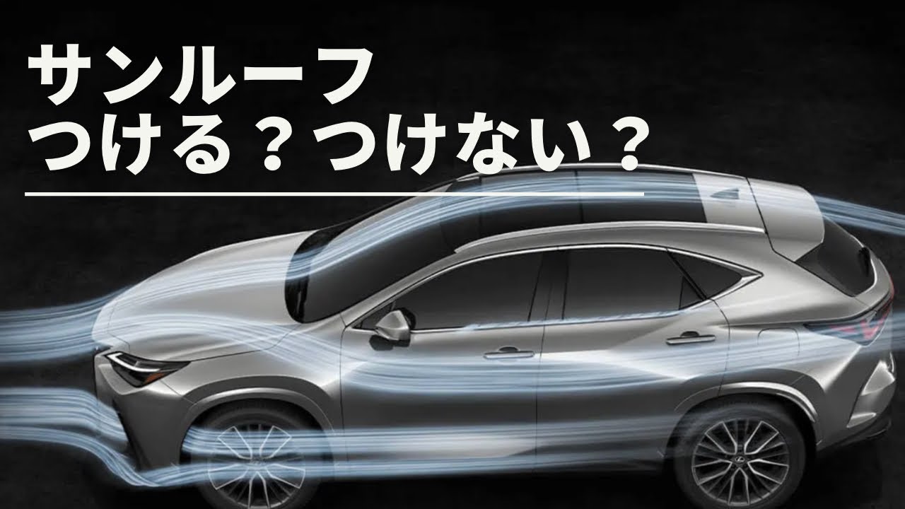 レクサスHS H22 レクサス HS250 ANF10 サンルーフ/ムーンルーフ HV 