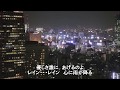 【心に雨が】 カラオケDAM配信中!