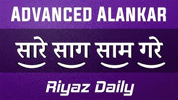 Advance Alankar/Palta | Lesson #3 | Palta For Advance Student | Indian Classical Music | Riyaz Daily