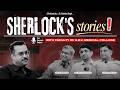 The Forensic Project | Beyond the Textbook: Forensic Realities from Vidisha #meetyoursherlocks